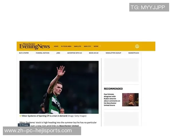 红魔狼来了哲凯赖什转会受阻示好曼联引发利物浦抬价竞争