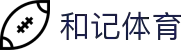 和记体育(中国)官网 - 和记体育官方登录入口